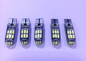 12V バイク　軽自動車　乗用車　新商品　T10 LED 両面発光　計15連（両面12連＋前面3連）　シリコン透光レンズ　ポジション 白発光　5個