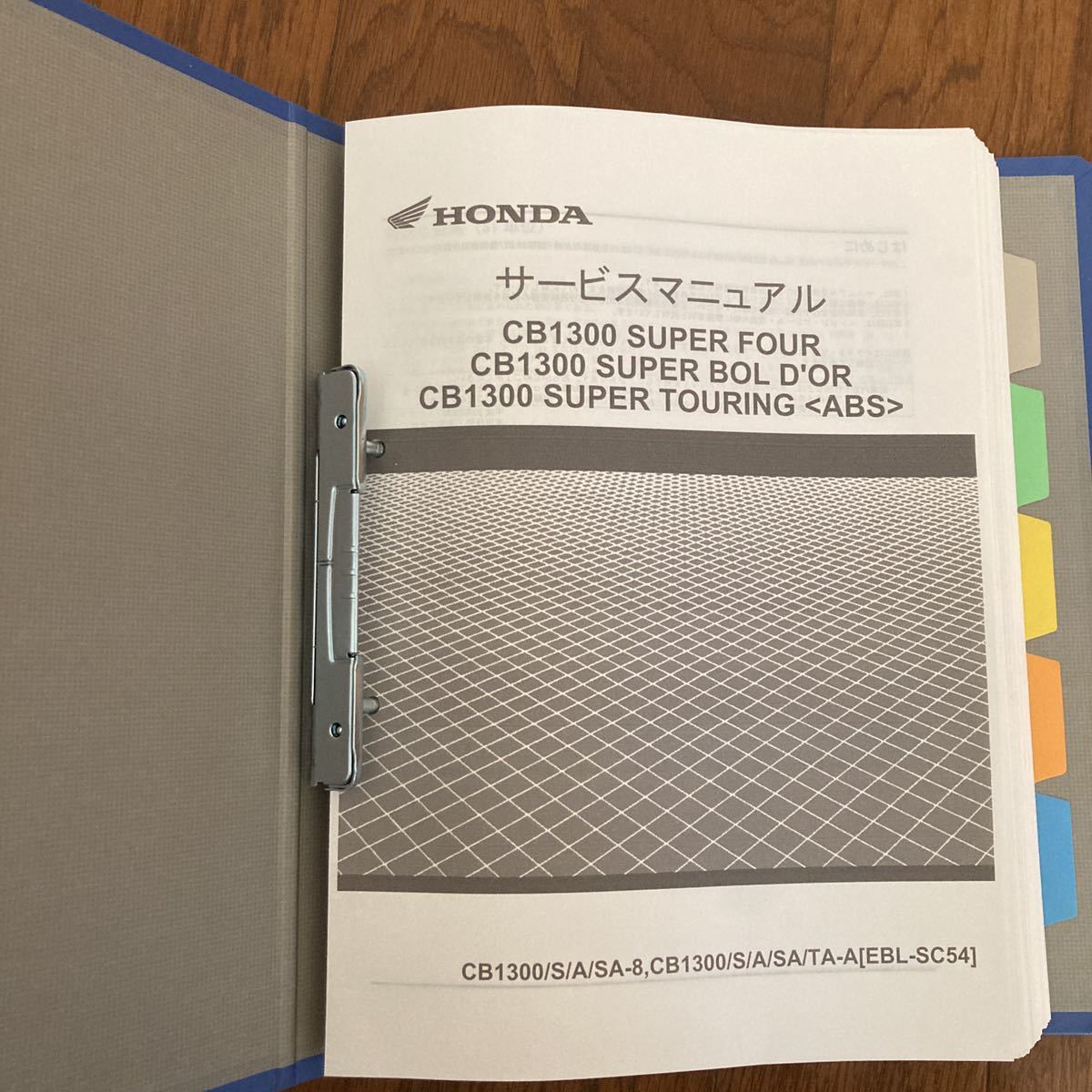 ヤフオク! -「cb1300 sc54 サービスマニュアル」の落札相場・落札価格
