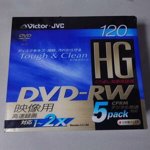 [ нераспечатанный новый товар ] Victor Victor VD-W120HG5 DVD-RW 5 листов упаковка 