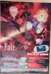 B2ポスター　フェイト　Fate ③