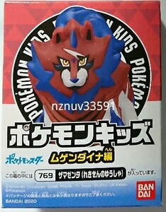 送料185~ ザマゼンタ(れきせんのゆうしゃ)歴戦の勇者769 ポケモンキッズ食玩ムゲンダイナ編ソフビ指人形