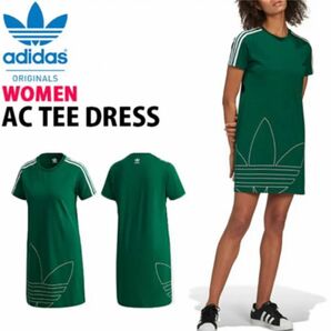 未使用★adidas★アディダス★ロングTシャツ★アディダスワンピース★ロング丈Tシャツ★スリーライン★トレフォイル★グリーン