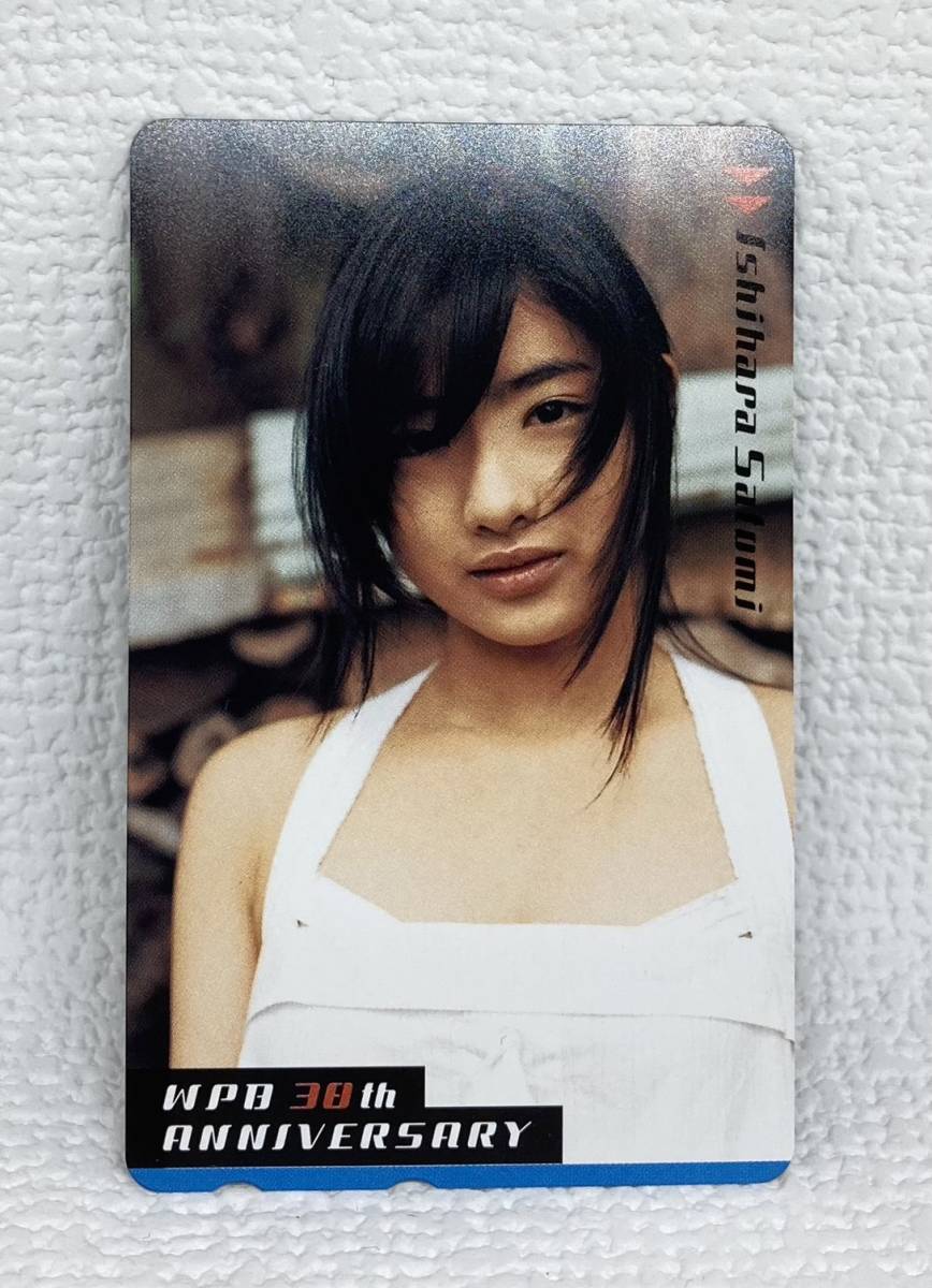 年最新ヤフオク! 石原さとみテレホンカードの中古品・新品