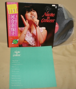 河合奈保子/Naoko in Concert(LP,帯付)