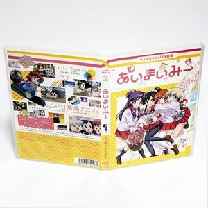 あいまいみー　ちょぼらうにょぽみ劇場 特典映像付き DVD ◆国内正規 DVD◆送料無料◆即決