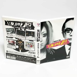 RX-72 Vol.6 HISASHI VS. 茂木淳一 特典映像付き DVD ◆国内正規 DVD◆送料無料◆即決