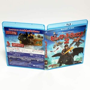 ヒックとドラゴン2 特典映像付き Blu-ray + DVD ドリームワークス ◆国内正規品◆送料無料◆即決