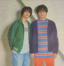 高橋海人 森本慎太郎★だが、情熱はある 2023年4月8日 朝日新聞 テレビ番組表 King&Prince SixTONES キンプリ ストーンズ_画像4