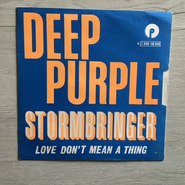 DEEP PURPLE STORMBRINGER ベルギー盤