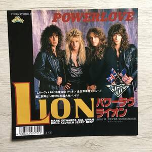 LION POWERLOVE 