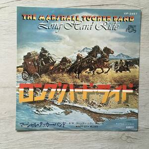 THE MARSHALL TUCKER BAND LONG HARD RIDE