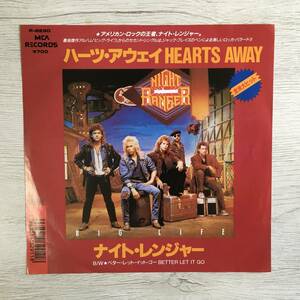 NIGHT RANGER HEARTS AWAY