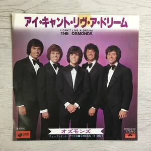 THE OSMONDS I CAN'T LIVE A DREAM PROMO