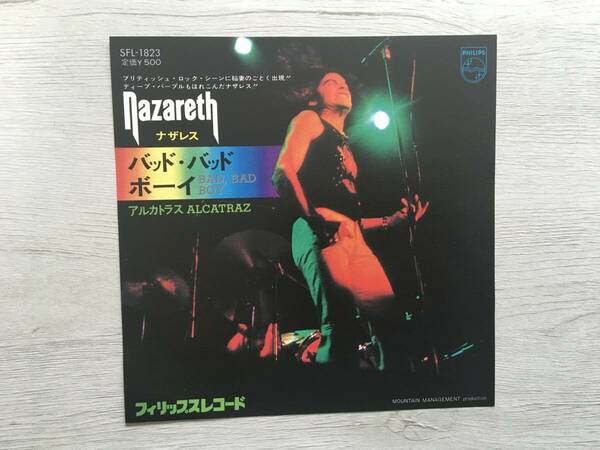 NAZARETH BAD BAD BOY PROMO