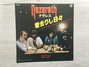 NAZARETH I DON'T WANT TO GO ON WITHOUT YOU