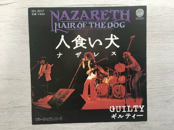 NAZARETH HAIR OF THE DOG