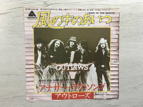 OUTLAWS SONG IN THE BREEZE