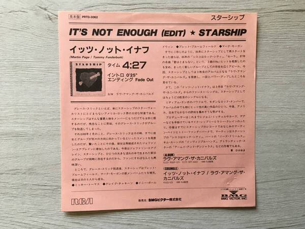 STARSHIP IT'S NOT ENOUGH PROMO