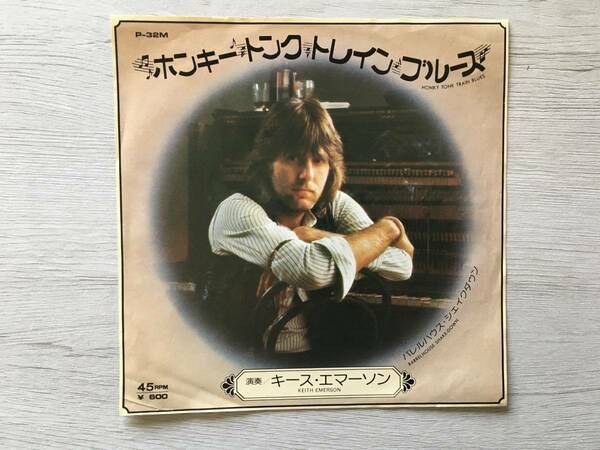 KEITH EMERSON HONKY TONK TRAIN BLUES PROMO