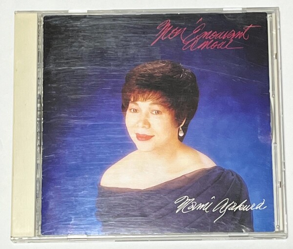私の愛の贈り物 声のない恋 朝倉まみ CD アルバム