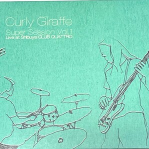 Curly giraffe super session vol 1 CD