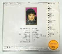 テレサ・テン　CD アルバム　GOLD BEST SELECTION_画像2