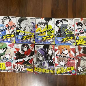 カゲロウデイス コミック 1巻〜10巻セット 帯付き 10巻未開封 佐藤まひろ 月刊コミックジーン
