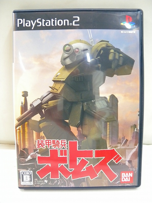 ヤフオク! -「装甲騎兵ボトムズ PS2」(アクション) (タイトル)の落札