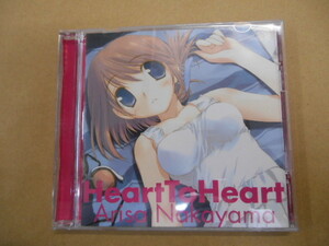 Heart To Heart 中山愛梨沙　 CD　　ビ田8