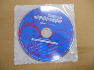 高垣彩陽のあしたも晴レルヤ　初回生産限定盤特典DISC ケース無し　 CD　　ビ田8