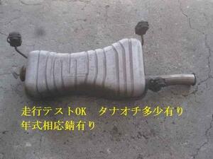 2688 GH-N7RFN Citroen Xsara задний muffler tail насадка на глушитель двигатель :RFN объем двигателя :2000cc [ дом частного лица рассылка не возможно ]