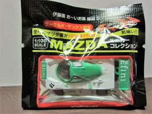 京商1/100☆マツダMAZDAミニカーコレクション★787B No.18 ホワイト/グリーン★KYOSHO2006