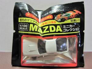 京商1/100☆マツダMAZDAミニカーコレクション★RX-7(FC3S)ホワイト★KYOSHO2006