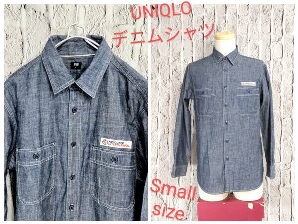 ★送料無料★ UNIQLO ユニクロ デニムシャツ ワークシャツ インディゴ Small