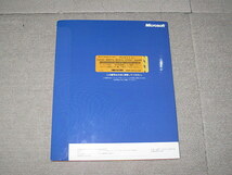 Windows XP Professional SP2適用済 〔アップグレード版） 30000330TAN_画像7