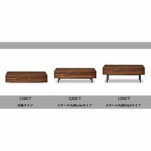 大川家具 センターテーブル リビングテーブル コーヒーテーブル 幅120 無垢材 ウォールナット スチール脚 天然木 節あり 北欧 ビンテージ系_画像4