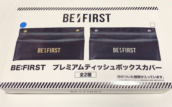 BE:FIRST プレミアムティッシュボックスカバー　ゴールド