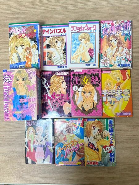 少女漫画　まとめ売り　セット