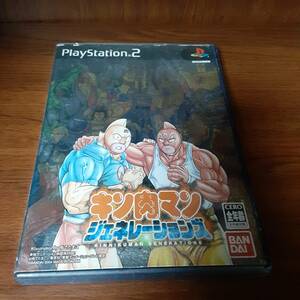 PS2 プレステ2　キン肉マン ジェネレーションズ