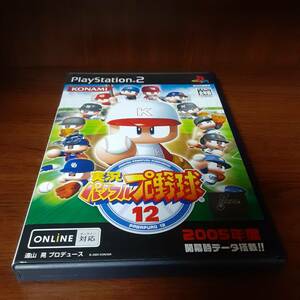 PS2 プレステ2　実況パワフルプロ野球12 パワプロ12