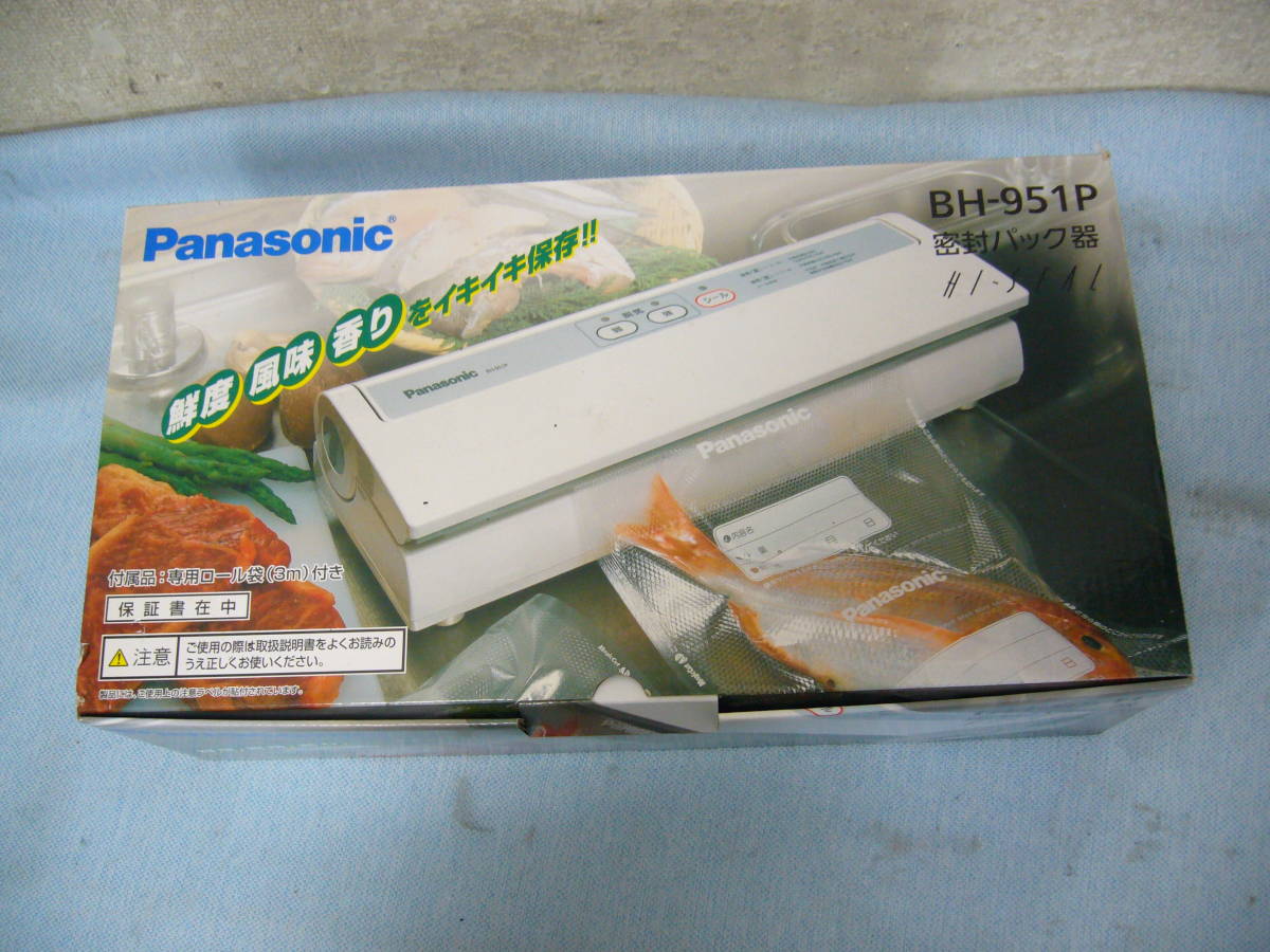 ヤフオク! -「パナソニック 密封パック器」の落札相場・落札価格