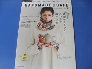 *Handmade cafe 4 crochet needle . compilation . Northern Europe motif. warm braided small articles *