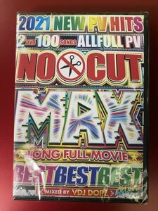 【送料無料】【匿名配送】NO CUT MAX　LONG FULL MOVIE BEST HITS BEST DVD-15