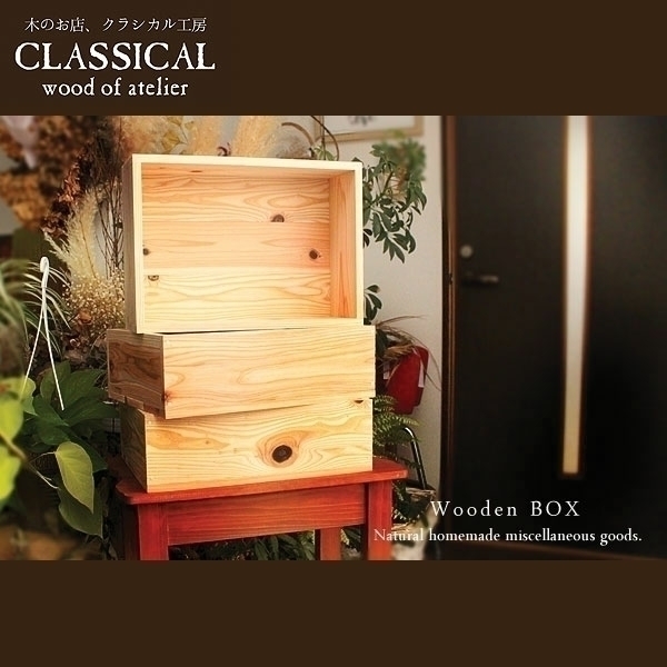 [Free shipping] ◎Defective◎3-piece set Box W35cm×D25cm Wooden box Unpainted, Handmade items, furniture, Chair, shelf, Bookshelf, Shelf