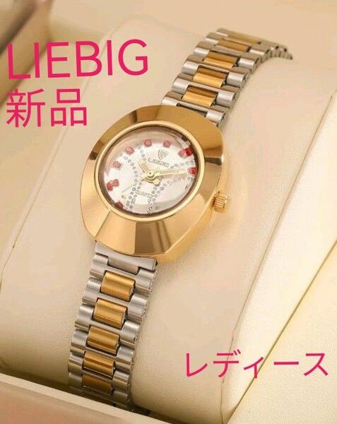 ★■ 新品 LIEBIG レディース 腕時計 オマージュウォッチ