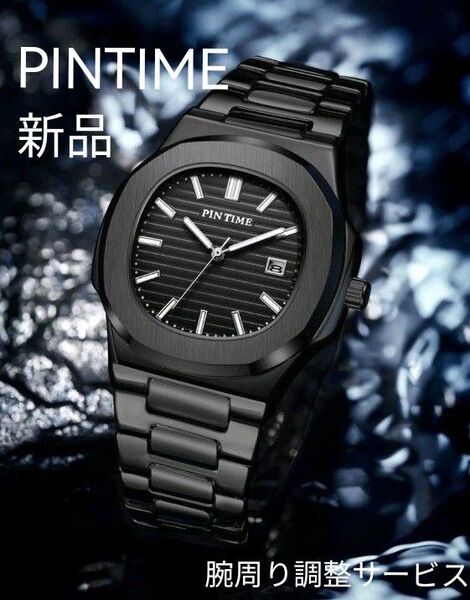 ★■ 新品 PINTIME メンズ 腕時計 オマージュウォッチ