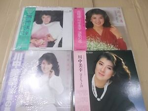 解体4062　川中美幸　LP4枚まとめて