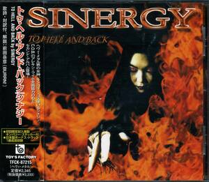 SINERGY★To Hell and Back [シナジー,Marco Hietala,Kimberly Goss,マルコ ヒエタラ,キンバリー ゴス]
