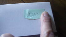 未使用切手　1994年　日本郵便切手　切手帳　2940円分_画像2