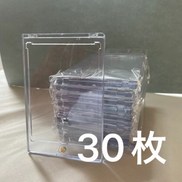 【P30】30個 トレーディングカード　マグネットローダー　遊戯王　ポケカ ワンピース　ガードケース　クリアケース　折り曲げ防止